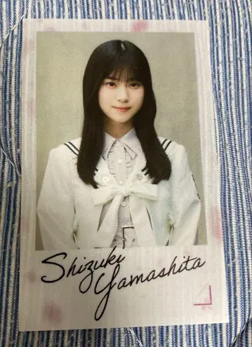 사쿠라자카46 랜덤 클리어 스티커 야마시타 시즈키