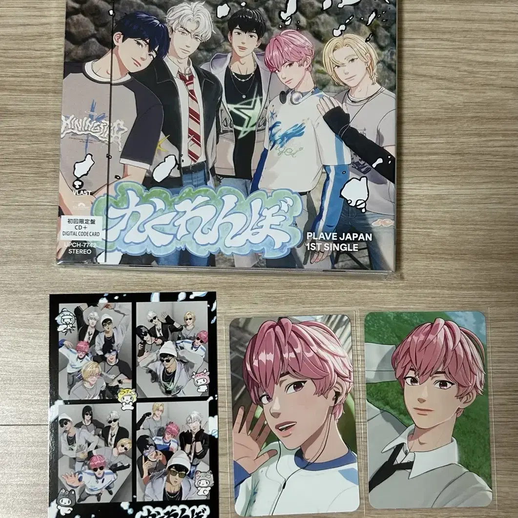 PLAVE | 플레이브 PLAVE Kakurenbo First Limited Edition Bamby