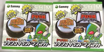 Sammy PUSH 버튼 사운드 마스코트 2종 세트 원형 각형