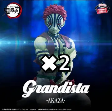 귀멸의 칼날 Grandista AKAZA 아카자 2개