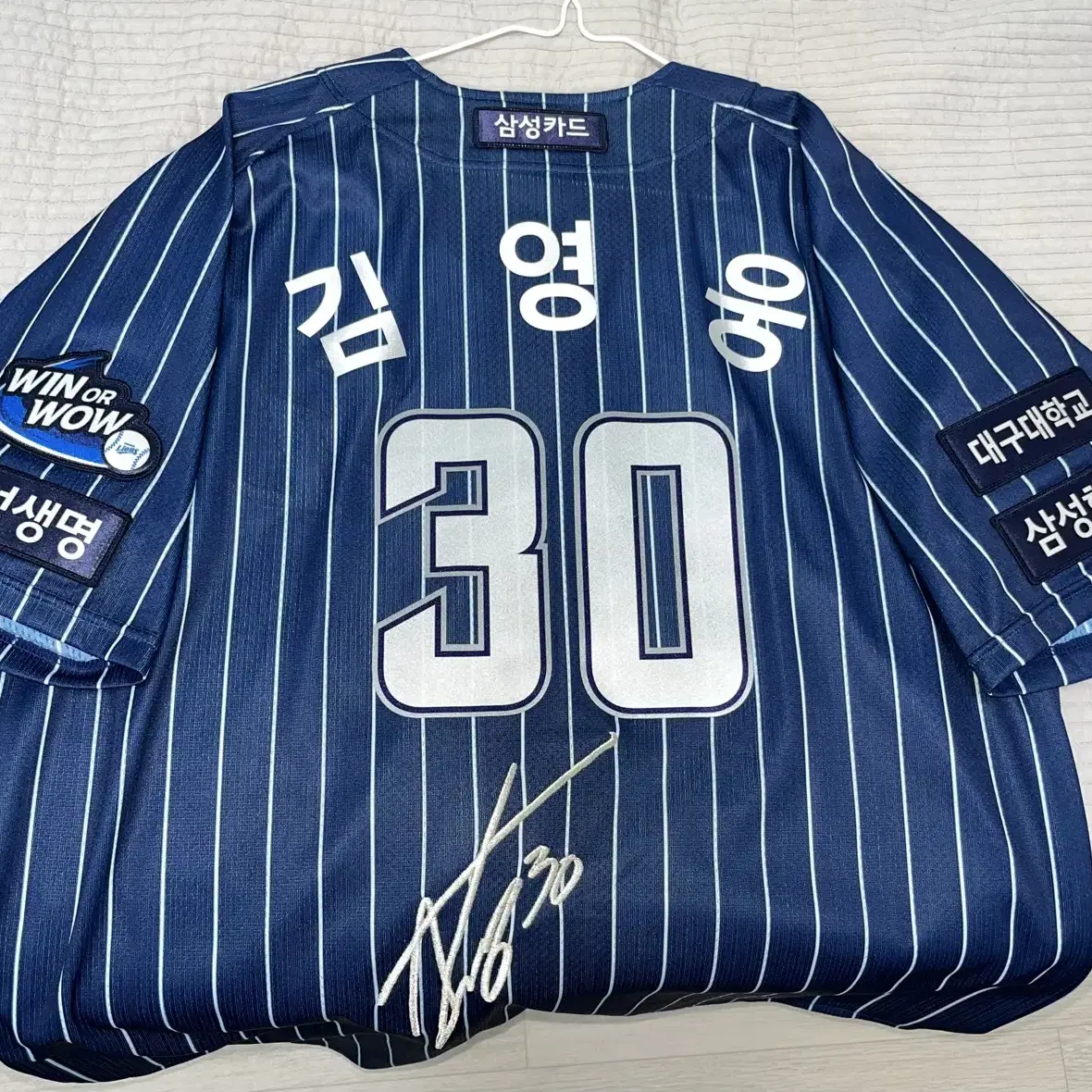 ひみこ　ゲームシャツ　ラババンセット Shop 삼성라이온즈110 on Bunjang Global Site - No more Korean