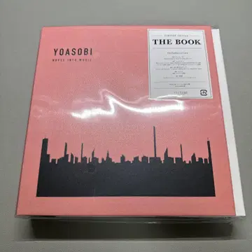 THE BOOK(한정판) YOASOBI