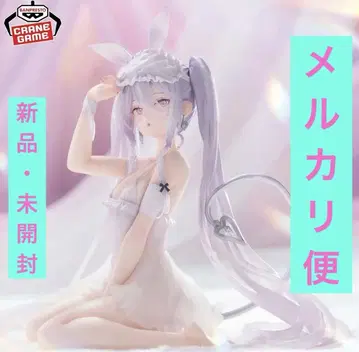 rurudo ESPRESTO-Sleepy Bunny-슈가
