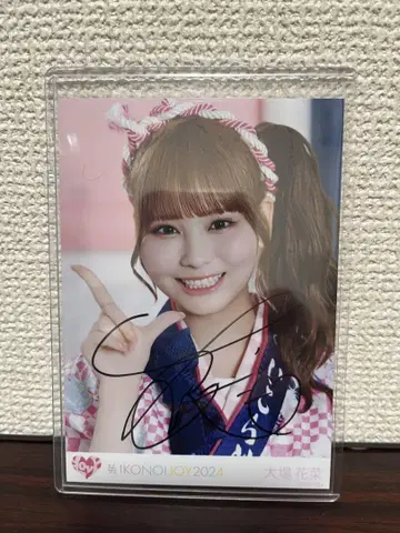 이코노이 조이 2024 브로마이드 오바 하나 친필 사인 요리
