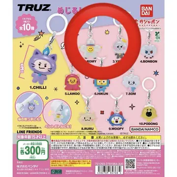 TRUZ treasure 메지루시 액세서리 가챠가챠 로미 요치
