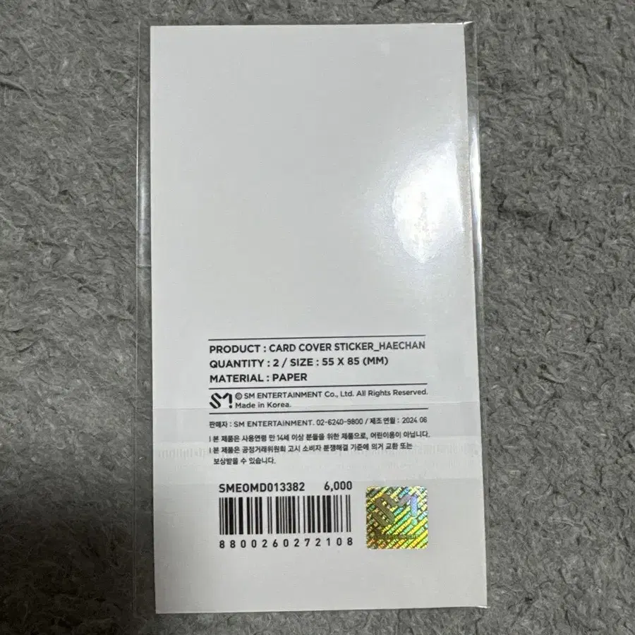 2번째 상품 이미지