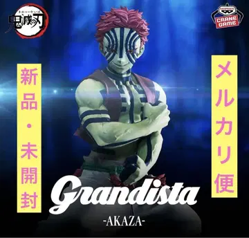 애니메이션 '귀멸의 칼날' Grandista-AKAZA- 피규어 아카자