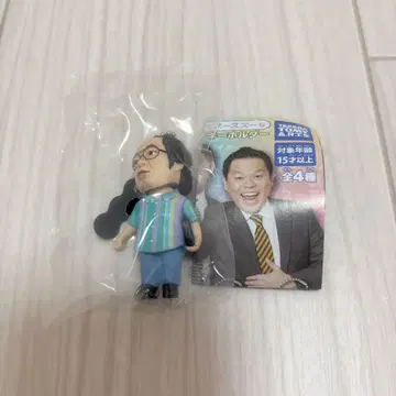 다이앤 기시 다이스케 가챠가챠
