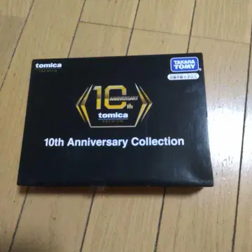 토미카 10주년 기념 컬렉션
