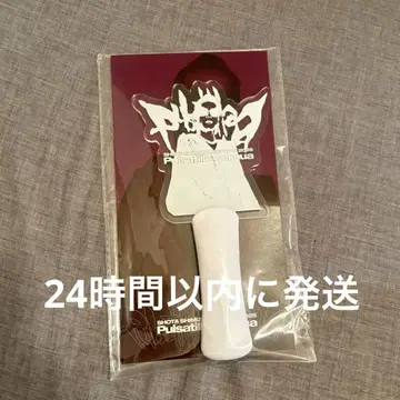 시미즈 쇼타 SHOTA SHIMIZU Pulsatilla 응원봉 2025