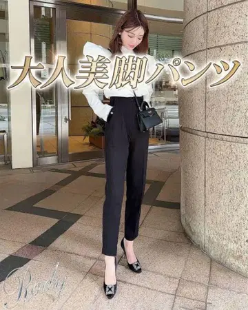 Rady 성인용 슬림 레그 팬츠