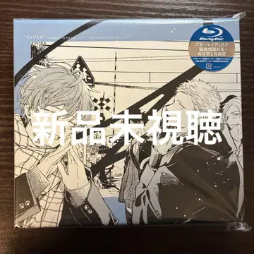 기븐, 바다로 블루레이 특전 라이브 DVD 삼면 케이스 특전 없음