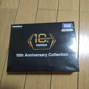 토미카 10주년 기념 컬렉션