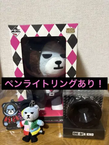 GDRAGON 크랭크 봉제 인형 & ONE OF A KIND 세트