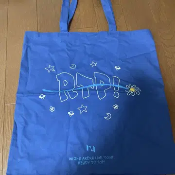 INI 허펑판 페팡 멤버 프로듀스 토트백 RTP 파랑