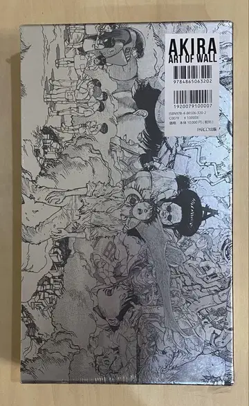 AKIRA ART OF WALL BOOK 아트 북 아키라
