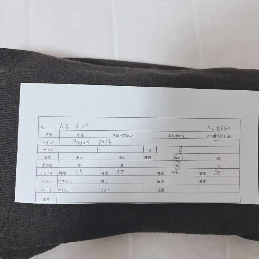 11번째 상품 이미지
