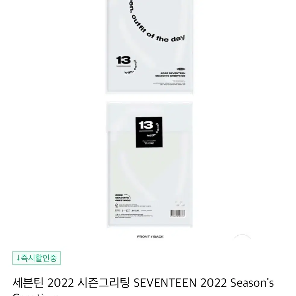 アイドル SEVENTEEN 2022 SEASON'S GREETINGS SEVENTEEN 2022 SEASON'S GREETINGS | eBay