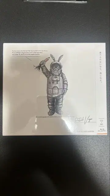 unison square garden 패트릭 베지 최초 한정판 CD+BD