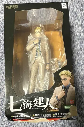 나나미 켄토 ARTFX J 미개봉 상자 파손