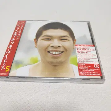 펑키 몽키 베이비즈 5 최초 한정판