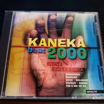 카니카 비트 2000