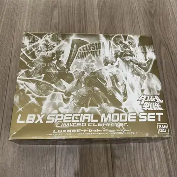 골판지 전기 LBX 특수 모드 세트 (리미티드 클리어 ver.) [레어]
