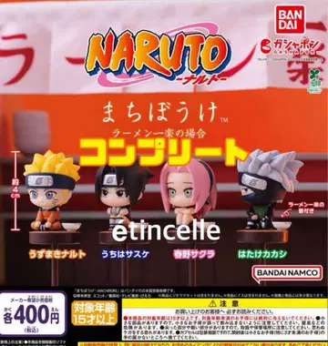 기다림 NARUTO 나루토 라면 이치라쿠의 경우 총 4종 컴플리트