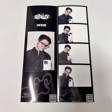 우지 인생