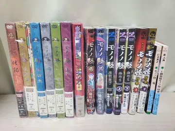 모노노케 DVD 코믹 소설 세트