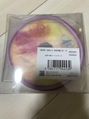 도우마의 눈동자 오로라 파우치