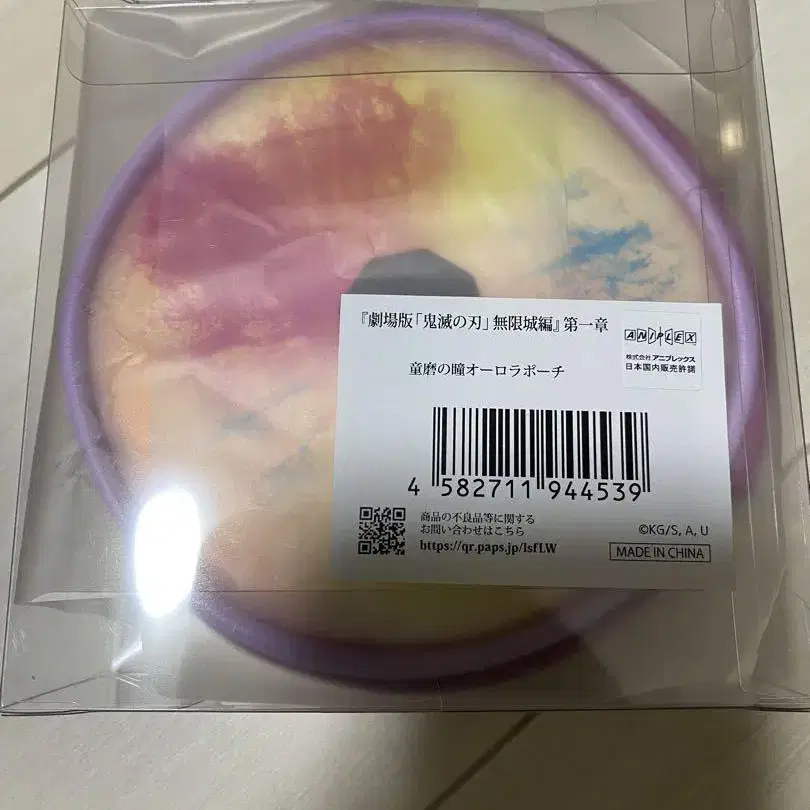 1번째 상품 이미지