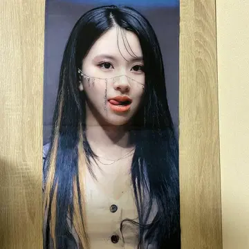 twice 채영 슬로건