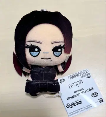 aespa Whiplash SD 인형 KARINA 카리나