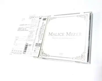 MALICE MIZER DVD 라이브 셀렉션