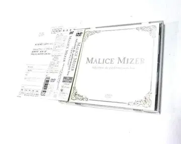 마리스미젤 DVD Selection de performanc
