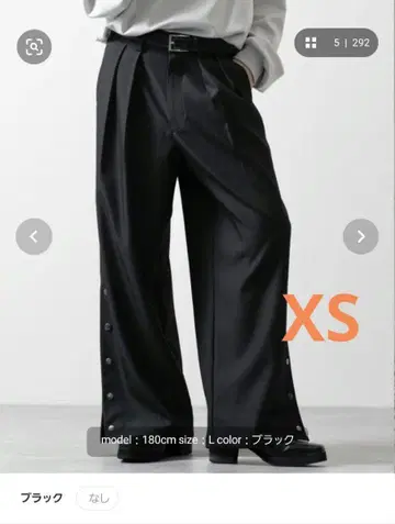 완판템 CLEL 멀티 실루엣 롱 팬츠 XS 블랙
