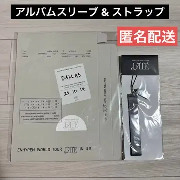 ENHYPEN FATE DALLAS US 앨범 슬리브 스트랩