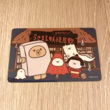 우사마라 카드 요괴 저택 시부야 스토어