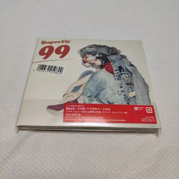99  최초 한정판