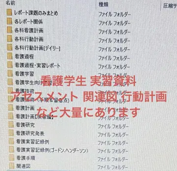 간호학과 학생 실습 자료