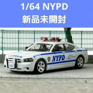 1/64 NYPD 닷지 차저 경찰차 그린 라이트