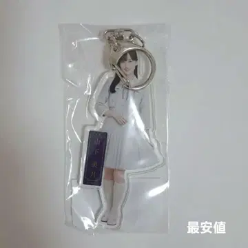 노기자카46 야마시타 미즈키 찬스는 평등 개별 전신 아크릴 키링