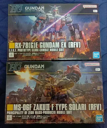 HG1/144 건담 EX & 자쿠 II F형 소라리 기 (복수의 레퀴엠)