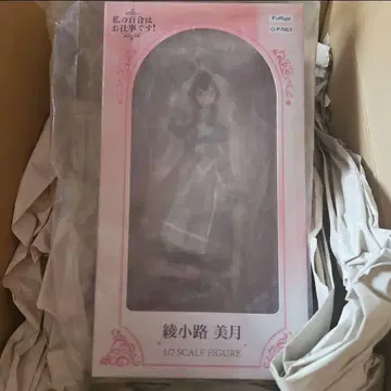 나의 유리은 업무입니다! 아야코지 미즈키 야노 미즈키 피규어 후류