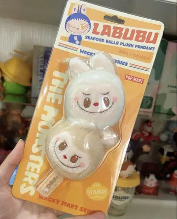 Pop mart Wacky Mart 시리즈 해산물 공 봉제 인형 펜던트