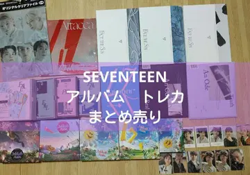 SEVENTEEN 앨범 트레이딩 카드 묶음 판매 세부치