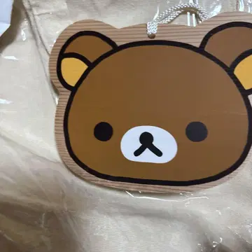 신슈 젠코지 리락쿠마 에마