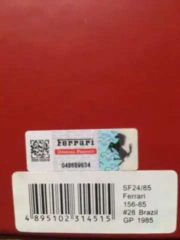 페라리 156-85 #28 브라질 그랑프리 1985