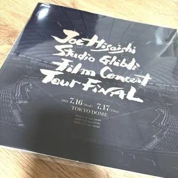 히사키 요시오 로얄 필 스튜디오 지브리 콘서트 팜플렛만